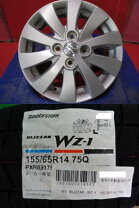 楽天市場】スタッドレスタイヤ 155/65r14（ブランドスズキ）（車用品 