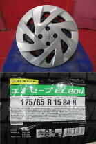 楽天市場】トヨタ ヴィッツ 中古（サマータイヤ・ホイールセット 