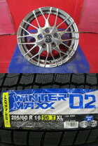 楽天市場】205／60r16 ヴォクシー スタッドレス ホイールセット 