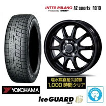 楽天市場】iceguard ig60 145／80r13の通販