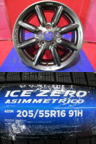 楽天市場】ミニライト mc－50 16インチの通販
