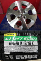 楽天市場】155／65r14 4本セット スズキ純正ホイールの通販