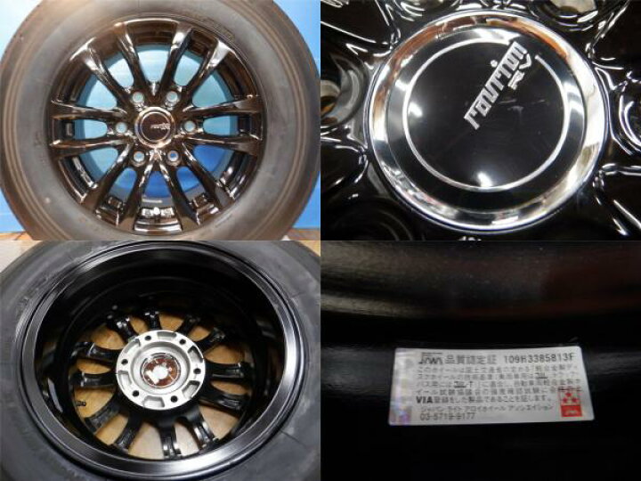 楽天市場】4本 ハイエース 200系 貨物車 商用車 中古 美品 15インチ 