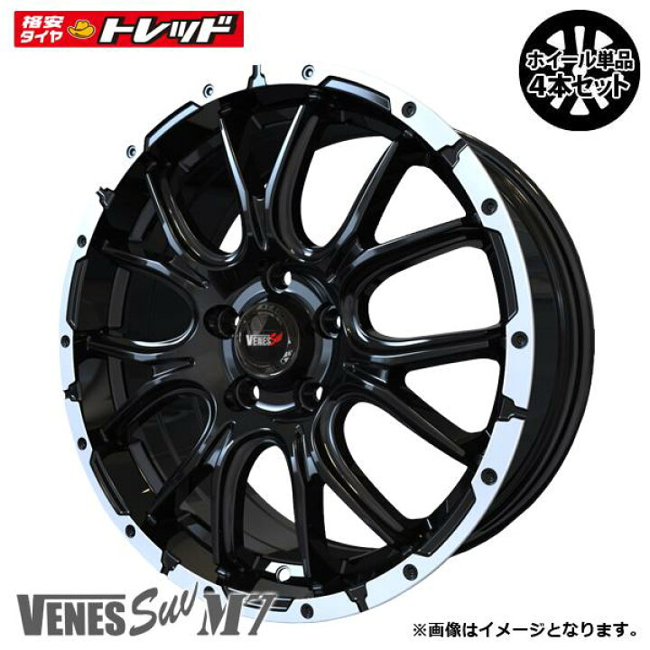 楽天市場】【送料無料】 4枚セット価格 VENES SUV M7 ヴェネス 17 
