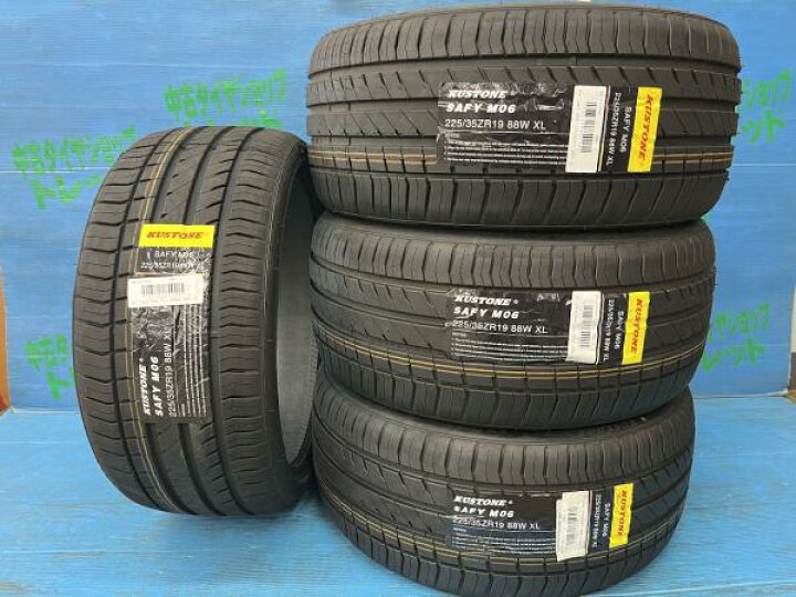 楽天市場】ゴルフ MINIクラブマン 他、カスタム車両 225/35R19 【送料 