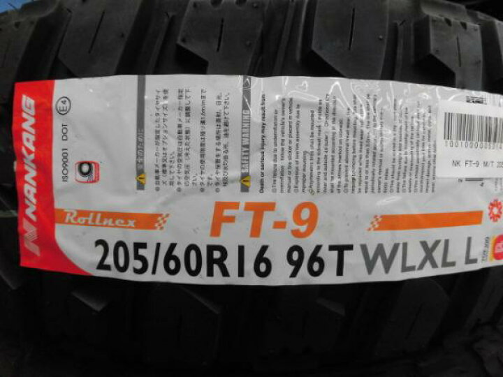 楽天市場】新品 ナンカン FT-9 4×4WD M/T 205/60R16 96T 2021年製 4本 
