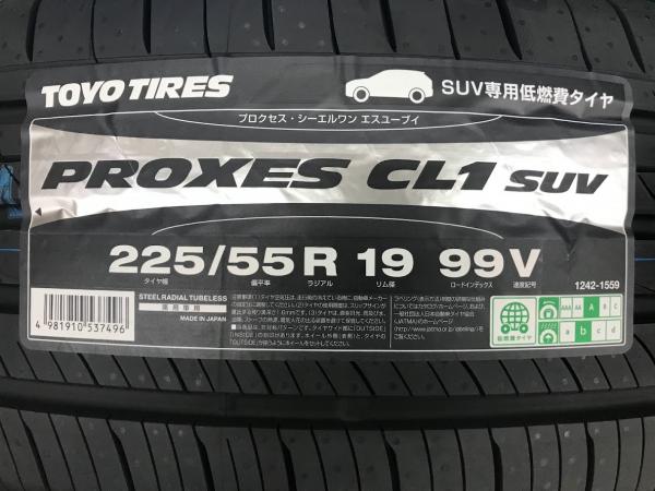 楽天市場】CX-8 CX-5 ハリアー 225/55R19 新品 夏タイヤ 4本セット