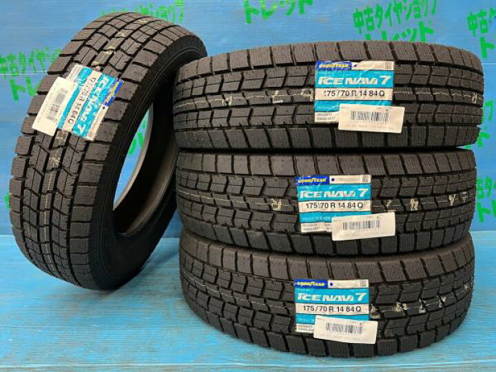 楽天市場】ヤリス フィット ポルテ 175/70R14 【送料無料】 新品 