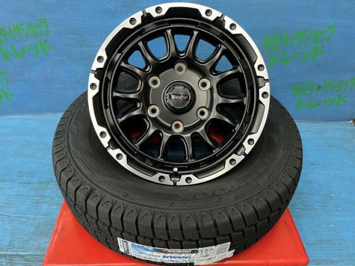 楽天市場】200系ハイエース レジアスエース 195/80R15 新品 