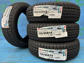 ミライース サクラ スペーシア 155/65R14 新品スタッドレスタイヤ 4本セット ケンダ アイステック ネオ KR36 155/65/14 75Q 2025年製 14インチ 冬タイヤ 庄 ルークス N-BOX アルト ピクシススペース デリカミニ eKクロスEV
