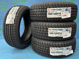 モコ パレット ゼスト ライフ 165/55R14 新品スタッドレスタイヤ 4本セット ケンダ アイステック ネオ KR36 165/55/14 72Q 2025年製 14インチ 冬タイヤ 庄 eKワゴン ムーヴ ワゴンR ルークス ライフ
