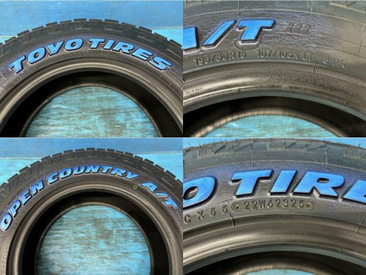 楽天市場】200系 ハイエース レジアスエース 195/80R15 新品サマー 