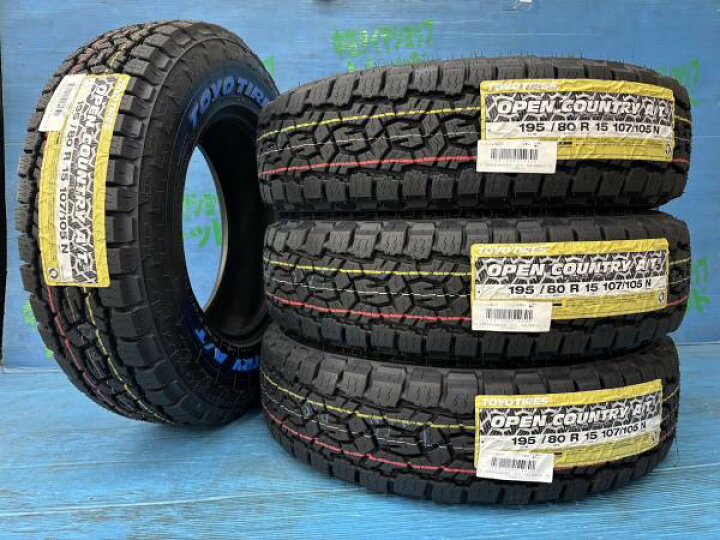 楽天市場】200系 ハイエース レジアスエース 195/80R15 新品サマー 