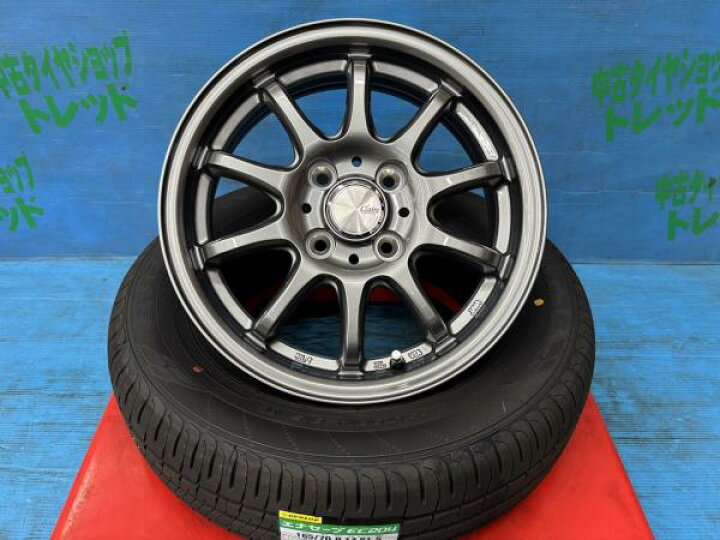 楽天市場】アクア マーチ パッソ ブーン スイフト 165/70R14 新品 