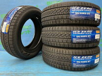 楽天市場】カローラツーリング 195/65r15の通販