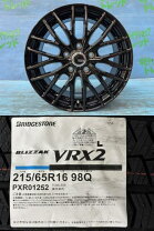 楽天市場】ブリザック vrx2 215／65r16の通販