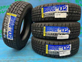 ライフ モコ eKワゴン 155/65R13 新品スタッドレスタイヤ4本セット ダンロップ ウィンターマックス WM02 155/65/13 73Q 2024年製 13インチ 冬タイヤ 庄 ルークス アルト ラパン ムーヴ スピアーノ MRワゴン
