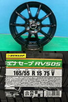 楽天市場】165－55 r15 ワゴンrの通販