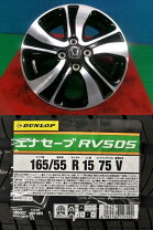 楽天市場】jf3 nbox（タイヤ幅（mm）165）（タイヤ・ホイール｜車用品 