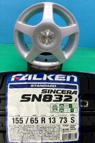 楽天市場】155/65r13 4本セット（サマータイヤ・ホイールセット 