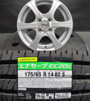 楽天市場】175 65r14 ホイールセット 中古（サマータイヤ・ホイール 