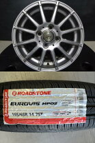 楽天市場】タイヤ 185 65r14 中古（タイヤ幅（mm）155）（サマータイヤ 
