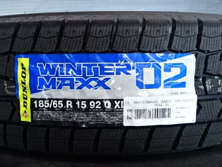 楽天市場】スタッドレス 4本 185/65R15 ダンロップ ウィンターマックス 