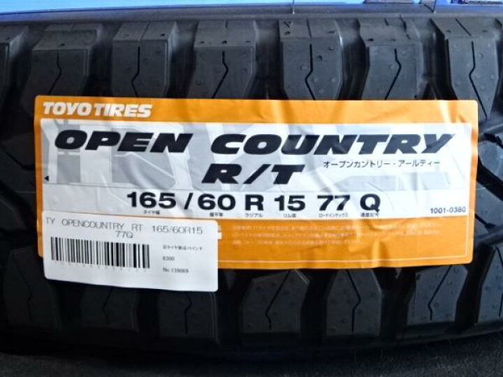 楽天市場】4本 ハスラー キャスト Kei 165/60R15 TOYO オープン 
