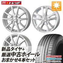 楽天市場】ワゴンr 155／65r13の通販