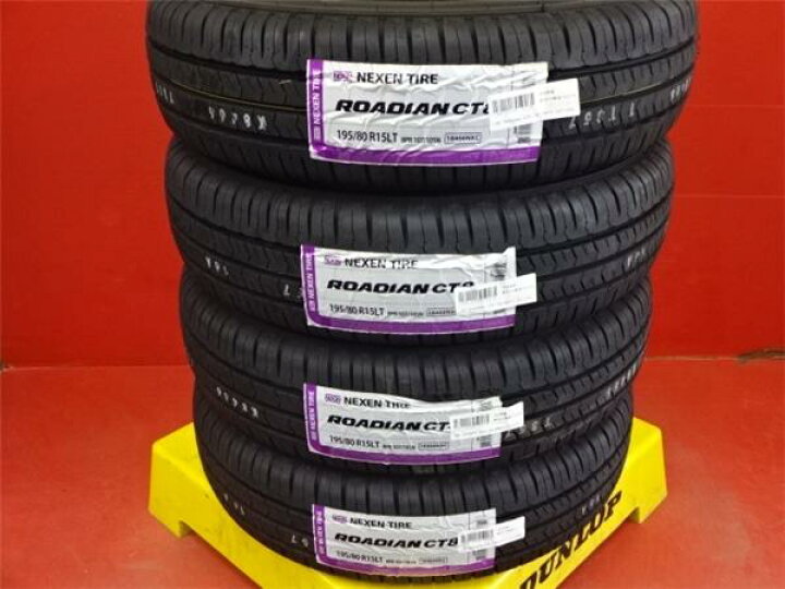 楽天市場】ハイエース キャラバン 195/80R15 107/105N 新品夏タイヤ 4 