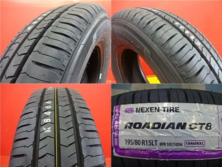 楽天市場】ハイエース キャラバン 195/80R15 107/105N 新品夏タイヤ 4 
