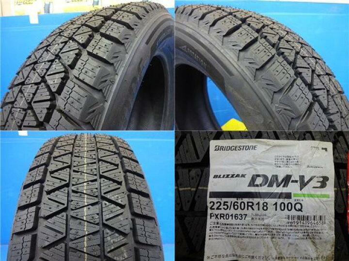 楽天市場】冬支度応援値下げだ値 40系アルファード 225/60R18 100Q 