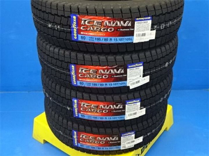 楽天市場】195/80R15 バン スタッドレス タイヤ4本 【新品】2023年製 