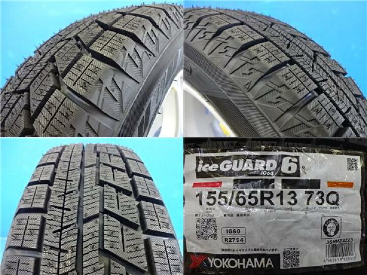 楽天市場】今がチャンス 軽自動車 155/65R13 スタッドレス アルミ 4本 