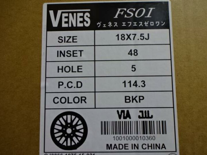楽天市場】夏物カッコいい値 C-HR エスティマ 225/50R18 新品夏タイヤ 