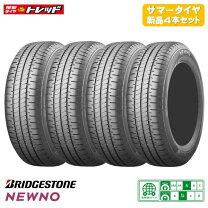 楽天市場】ネクストリー 155 65r14の通販