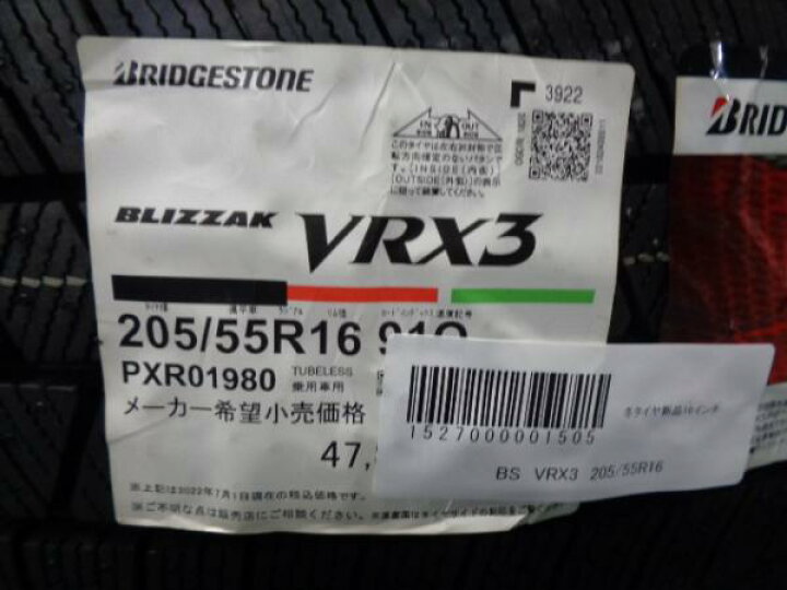 楽天市場】送料無料 205/55R16 ブリヂストン VRX3 テクマグ 16インチ 