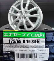 楽天市場】ポルテ 15インチ nnp10 ホイールセットの通販
