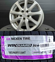 楽天市場】nsp170g スタッドレス ホイール 185/60r15の通販