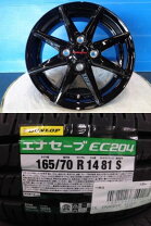 楽天市場】ソリオ 165／70r14の通販
