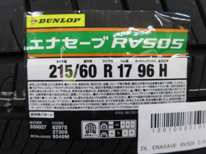 楽天市場】トヨタ 20系 ヴェルファイア 4本 新品セット 黒 メッシュ 17 