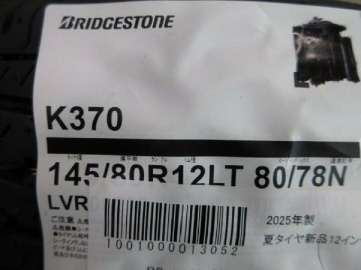 楽天市場】スズキ エブリィ 軽トラ 軽バン 4本 新品 VENES SUV 黒 JWL 