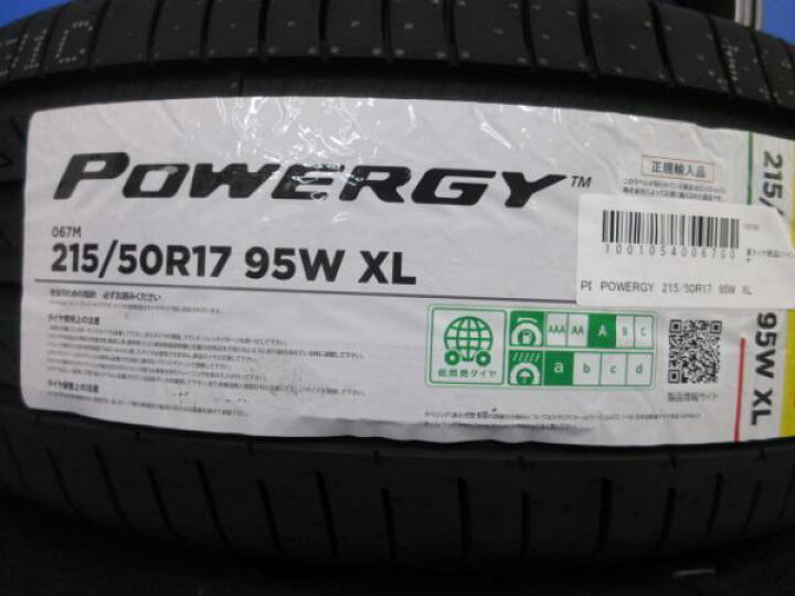 楽天市場】スバル エクシーガ YA系 MID RMPレーシング R25 ブロンズ 