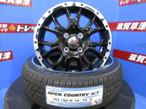 楽天市場】軽自動車 アルミホイール 14インチ（ブランドトーヨータイヤ 