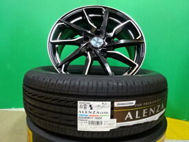 ハリアー CX-5 ブリヂストン ALENZA アレンザ LX100 225/65R17 新品 SUV専用 タイヤ 中古 アルミ 4本セット レオニス グレイラα 17インチ 7.0J +42 5H114.3 ブラックポリッシュ RAV4 エクストレイル 等 夏用 夏タイヤ