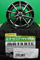 楽天市場】中古タイヤ 205 50 r16の通販