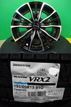 楽天市場】ヴォクシー vrx2 195／65r15の通販
