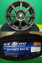 楽天市場】215／50R17 スタッドレス（ブランドピレリ）（スタッドレス 
