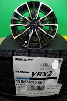 楽天市場】blizzak vrx2 185／65r15 88q ホイールセットの通販