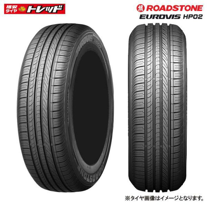 新品タイヤ4本セット、ホイールなし